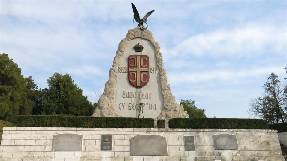 Slika avanture